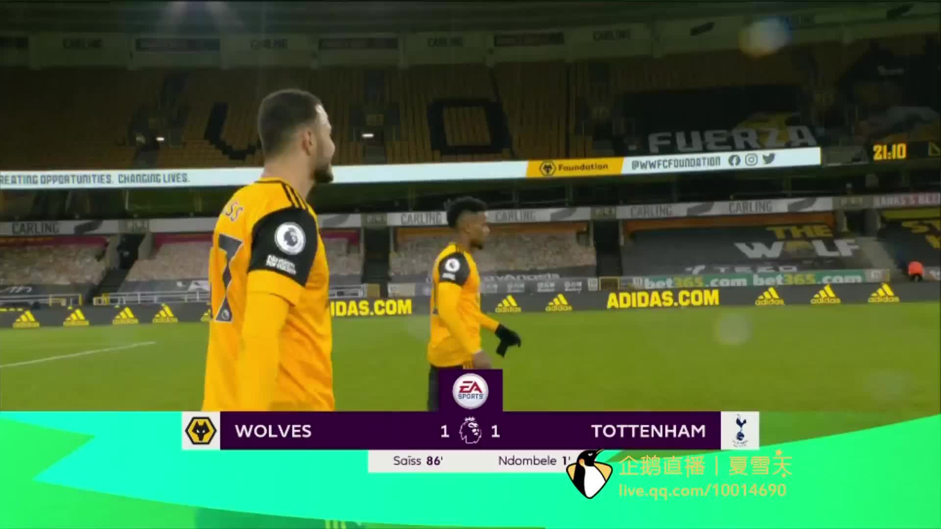 的控球技术 的控球技术